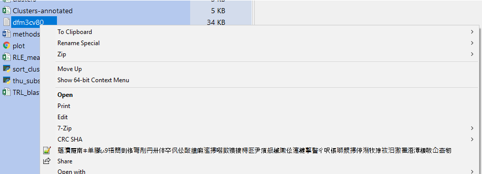Context menu screenshot