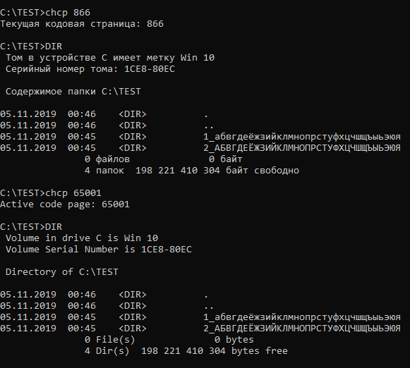 Windows Command Prompt