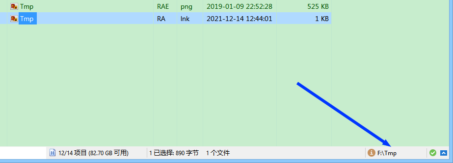 I selected a shortcut, and the status bar does not display the file suffix..png