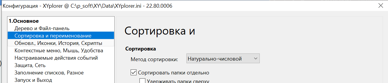 Буфер-20220207.png