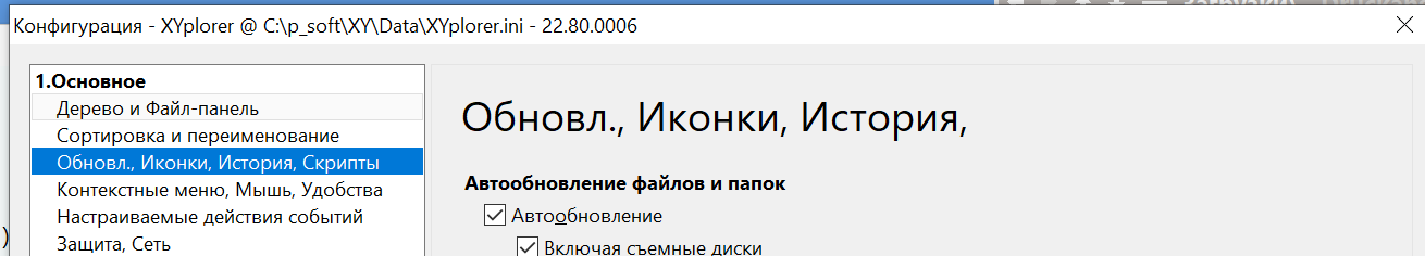 Буфер-20220207-01.png