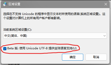 屏幕截图 2023-01-11 214542.png