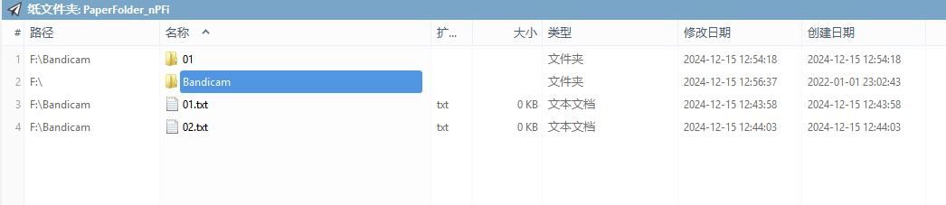 02_An extra path has been added to the list..png