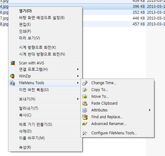 FileMenu Tools 1.jpg
