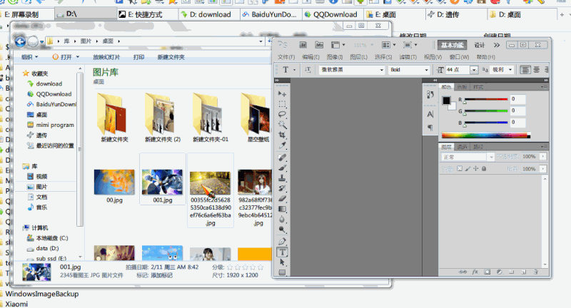 Windows Explorer-resized.gif
