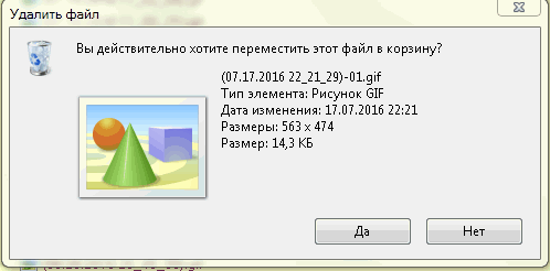 (09.16.2016 14_39_35).gif